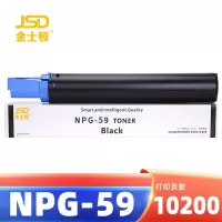 金士顿 硒鼓NPG-59 支