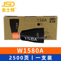 金士顿 硒鼓W1580A适用惠普HP 158A 2606dn/sdn/sdw 2506dw 支