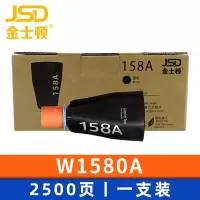 金士顿 硒鼓W1580A适用惠普HP 158A 2606dn/sdn/sdw 2506dw 支