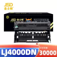 金士顿 硒鼓架LJ4000DN 支