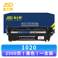 金士顿 硒鼓1020 支