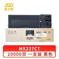 金士顿 硒鼓MX237CT 支