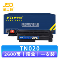 金士顿 硒鼓TN020 支