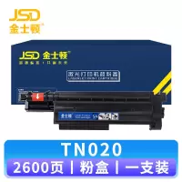 金士顿 硒鼓TN020 支