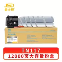 金士顿硒鼓TN117 支