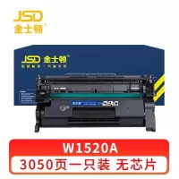 金士顿 硒鼓W1520A 支