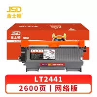 金士顿 硒鼓联想LT2441墨盒适用M7450F MF7650DF 支