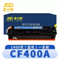 金士顿 硒鼓CF400A蓝 支