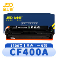 金士顿 硒鼓CF400A黑 支