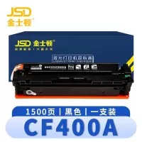 金士顿 硒鼓CF400A黑 支