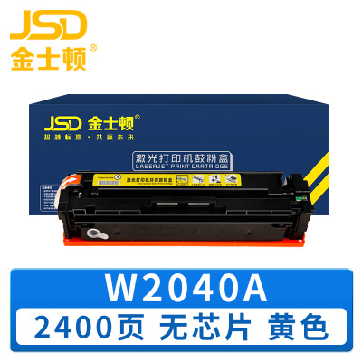 金士顿 硒鼓W2040A 支