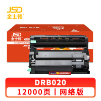 金士顿 硒鼓兄弟DRB020墨盒适用B7520DW B7530DW 支