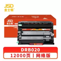 金士顿 硒鼓兄弟DRB020墨盒适用B7520DW B7530DW 支