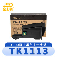 金士顿 TK1113硒鼓京瓷粉盒TK1123 支