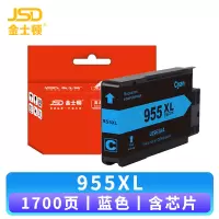 金士顿 墨盒 955XL 蓝支