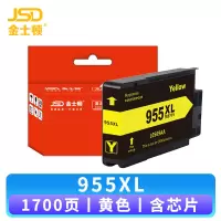 金士顿 墨盒 955XL 黄 支