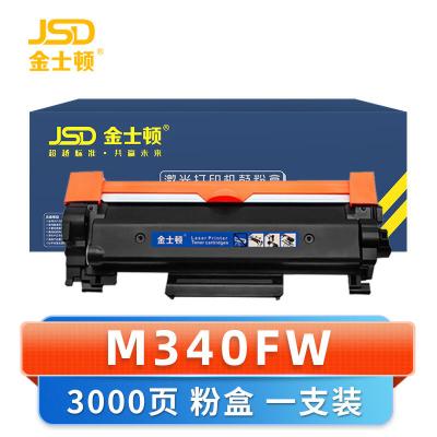 金士顿 硒鼓M340FW粉盒适用理光P200 P201W M340墨盒黑 支