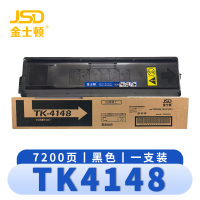 金士顿 硒鼓TK-4148墨粉盒京瓷2020/2021 支