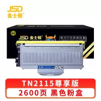 金士顿 硒鼓TN2115 支