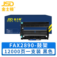 金士顿 硒鼓FAX2890 支