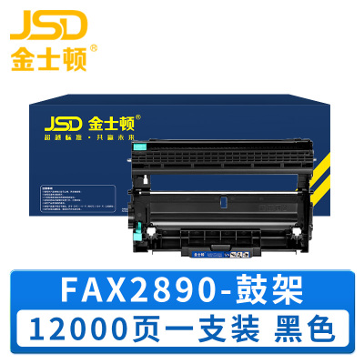 金士顿 硒鼓FAX2890 支