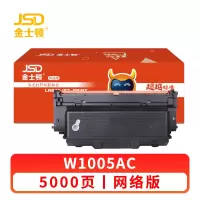 金士顿 硒鼓W1005AC墨盒 支