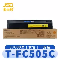金士顿 硒鼓T-FC505C黄 支