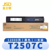 金士顿 硒鼓东芝T2507C 支