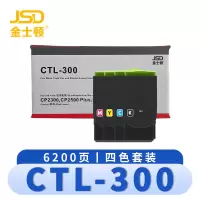 金士顿 硒鼓 CTL300 套
