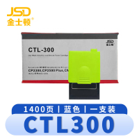 金士顿 硒鼓 CTL300蓝 支