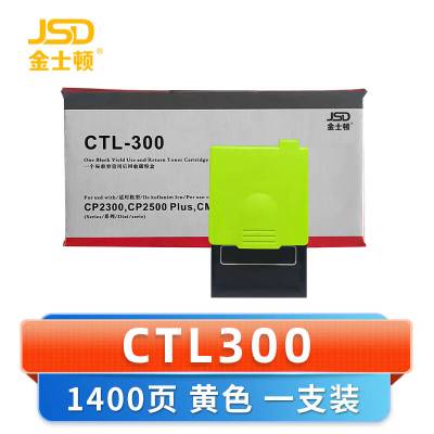 金士顿 硒鼓 CTL300黄 支