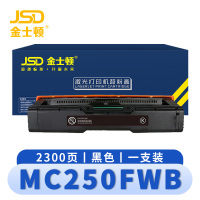 金士顿 硒鼓MC250FWB 支