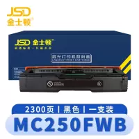 金士顿 硒鼓MC250FWB 支