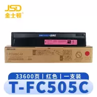 金士顿 硒鼓T-FC505C红 支