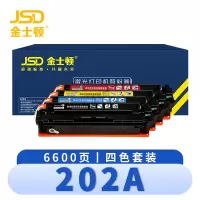 金士顿 硒鼓202A 套