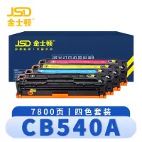 金士顿 硒鼓CB540A 套