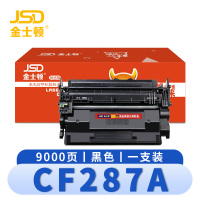 金士顿 硒鼓CF287A 支