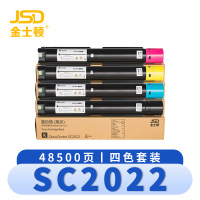 金士顿 硒鼓SC2022 套