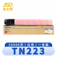 金士顿 硒鼓TN223红 支