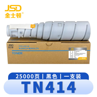 金士顿 硒鼓TN414 支