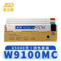 金士顿 硒鼓W9100MC套