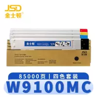 金士顿 硒鼓W9100MC套