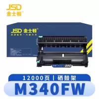 金士顿 硒鼓架M340FW 支