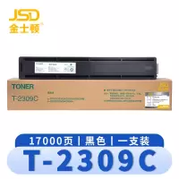 金士顿 硒鼓(粉盒东芝2303/2803AM)T-2309C 支