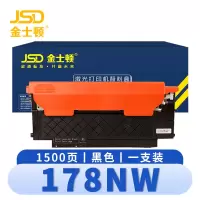 金士顿 硒鼓178NW 黑 支