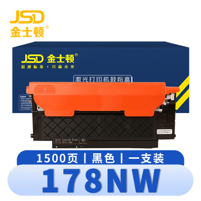 金士顿 硒鼓178NW 黑 支