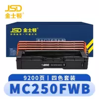 金士顿硒鼓MC250FWB四色 套