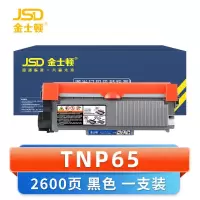 金士顿 硒鼓TNP65 支