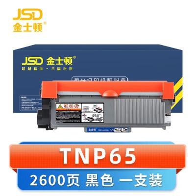 金士顿 硒鼓TNP65 支