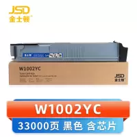 金士顿 硒鼓W1002YC 支